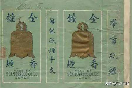 烟民口述80余种老香烟,南阳最有文化,烟盒提醒诸葛亮是他家的