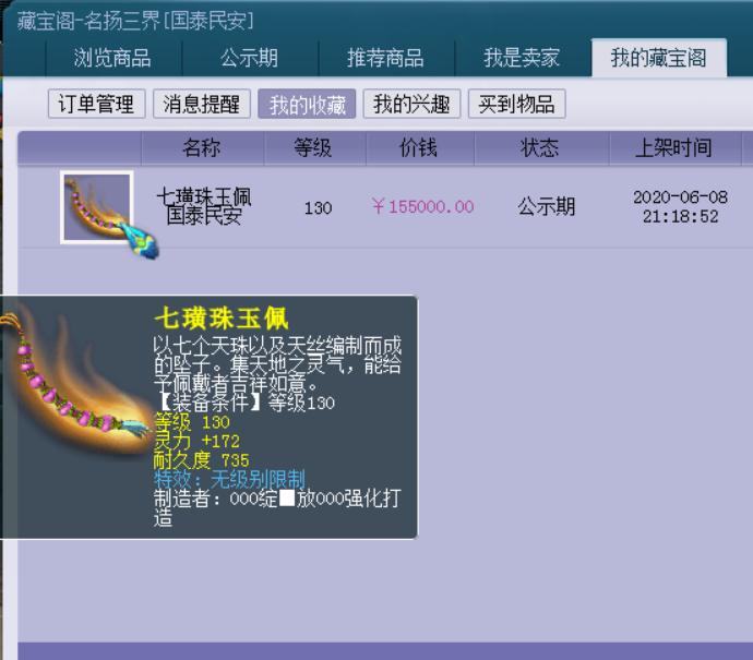 梦幻西游新区一天500万经验,梦幻西游新区日赚200