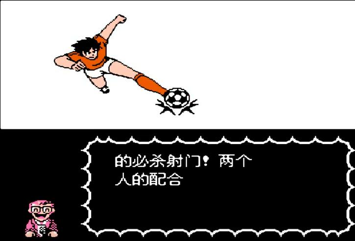 fc天使之翼飞向明天,fc天使之翼2