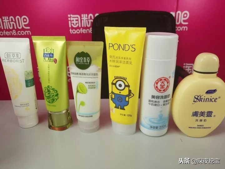 12款洗面奶真实测评,好评最好的洗面奶真实测评