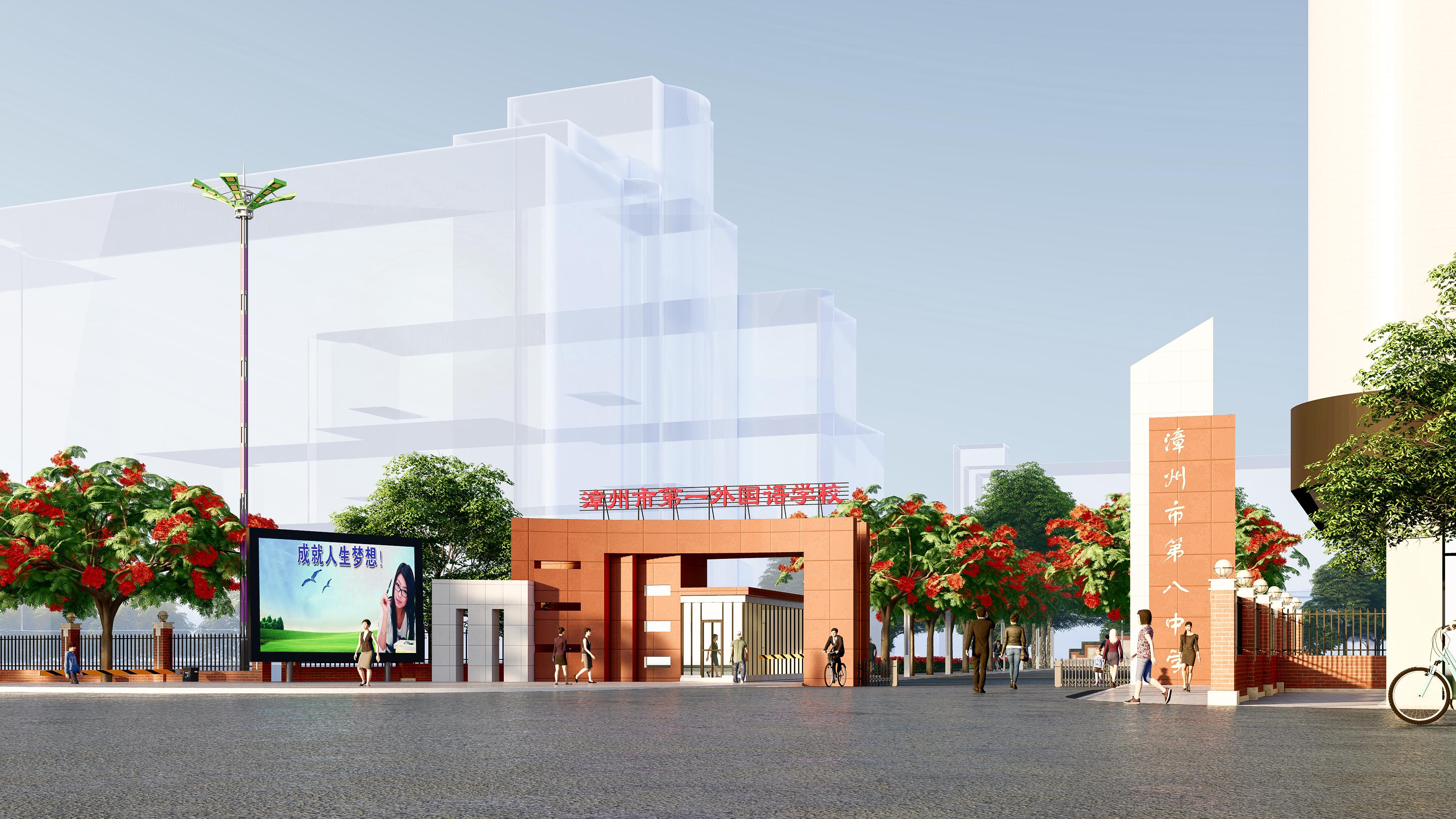 漳州市八中外国语学校,漳州第一外国语学校漳州八中校徽