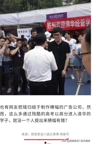 重磅！“西南官话八级王黄璜”微信公众号定于教师节正式上线