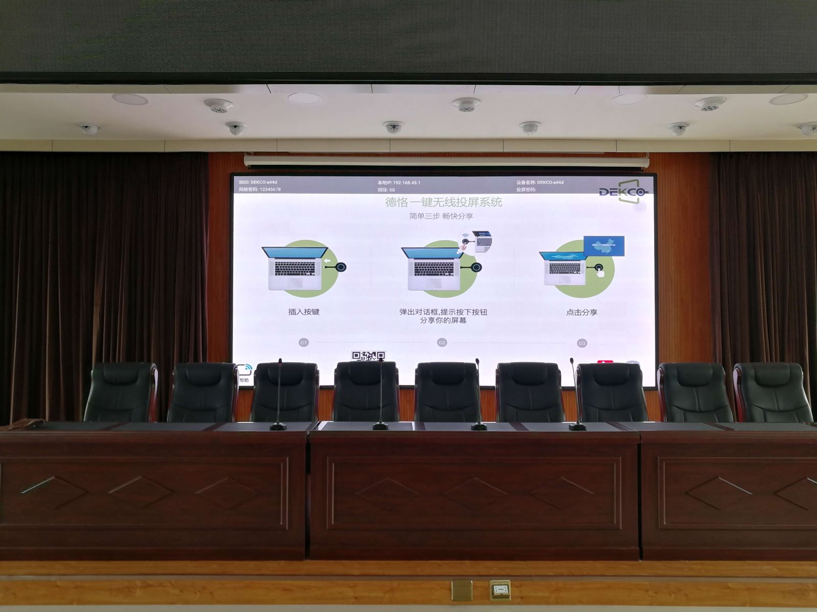 win7笔记本怎么投屏到小米电视,电脑win7如何设置投屏到电视