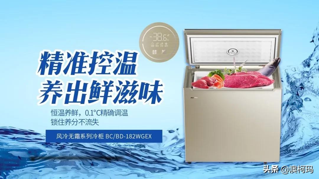 不用断电的情况下冰箱除冰小妙招,不用拔电源冰箱结冰怎么快速除冰