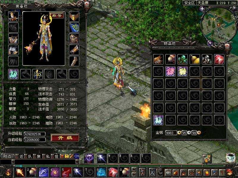 那些年为了点亮qq图标玩的游戏,曾经可以在qq点亮游戏标识的游戏