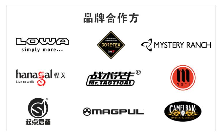 D.O.W勇士勋章2019年度全国总决赛圆满收官