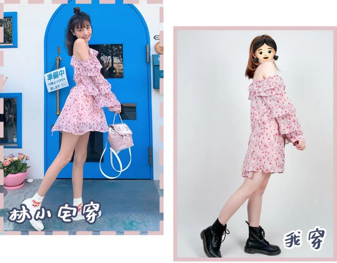 林小宅真人,林小宅穿衣品牌