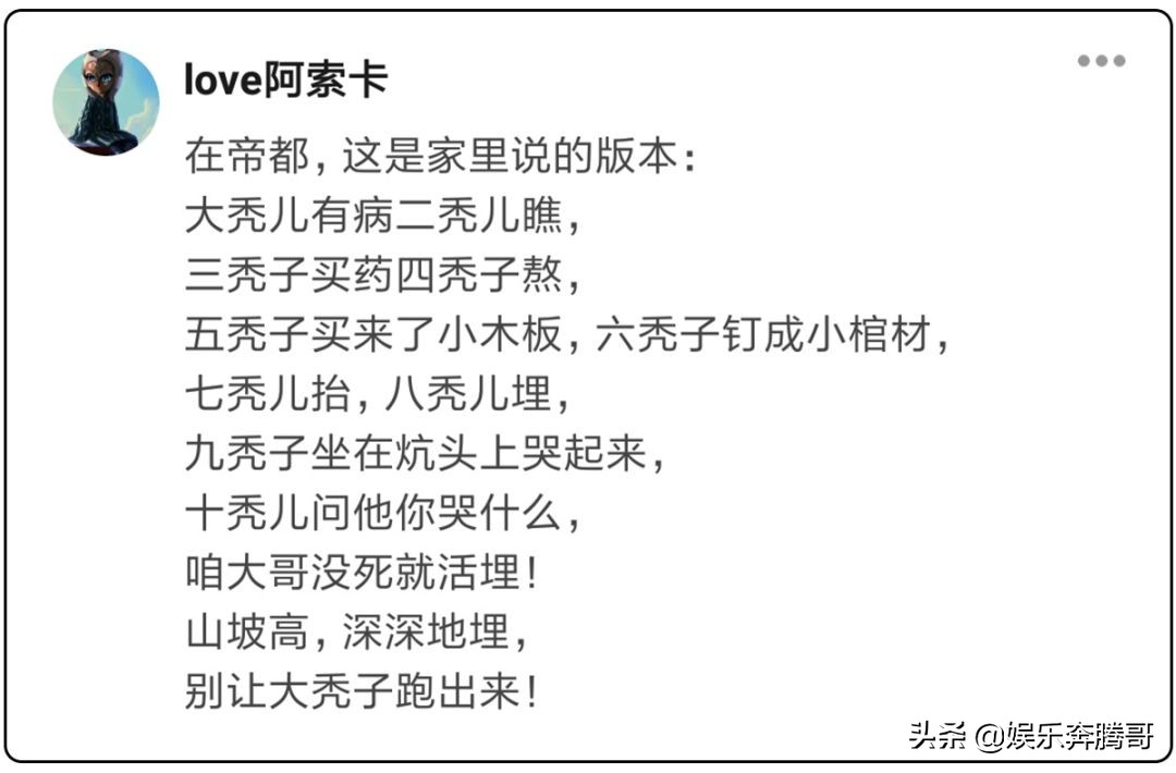 小时候唱的顺口溜叫什么词,你小时候唱过的顺口溜有多暗黑