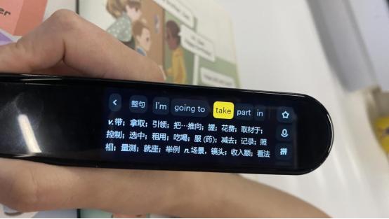 优学派扫描词典笔官方,优学派词典笔最新版