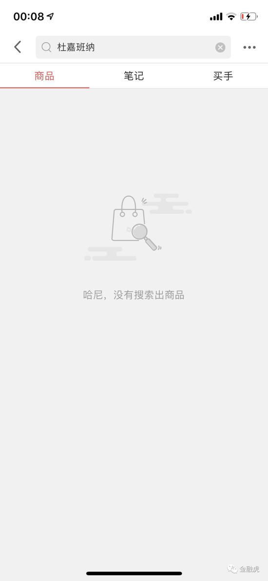 dg辱华事件后该如何重塑品牌形象,dg辱华品牌怎么样了