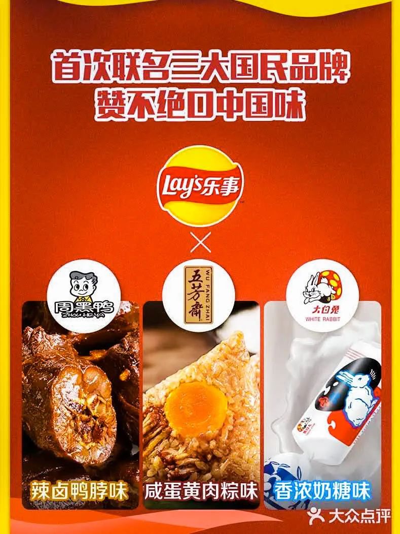 超火的网红零食测评是什么活动,2021年最火的网红零食测评