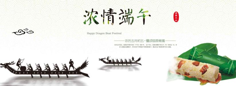 端午节的风俗是什么,端午节各省份习俗