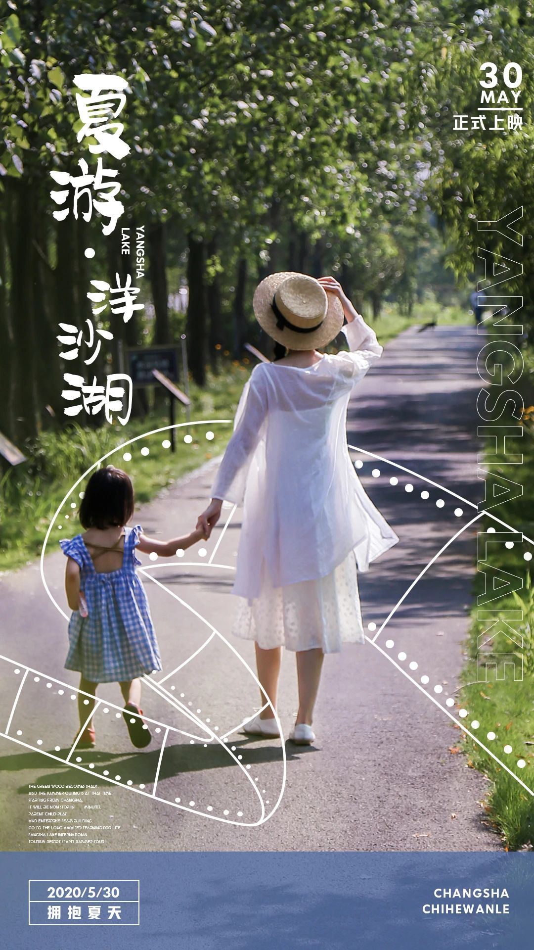 田园低空飞行,田园采摘之旅