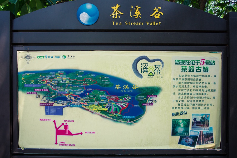 欧式公主风豪华酒店，华侨城瀑布酒店房+餐+票仅499