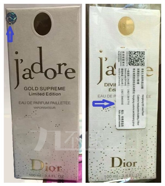 迪奥真我系列鉴别,新的迪奥真我有塑封么