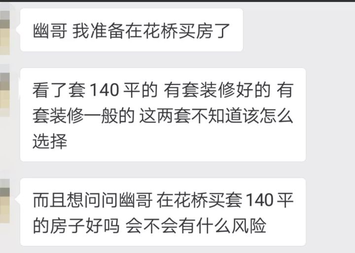 靠近上海嘉兴的房子能不能买,嘉兴的房子能出售吗
