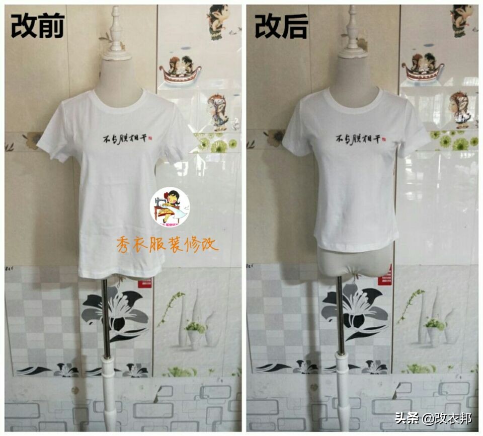 短袖大了怎么办最简单的方法,短袖大了怎么办