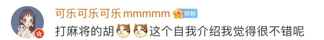 社恐症患者的福音,社恐症患者如何优雅自我介绍