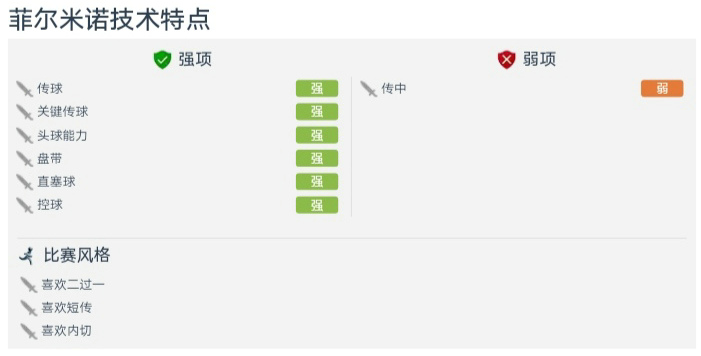 群英荟萃有哪些武将,群英荟萃武将优先顺序