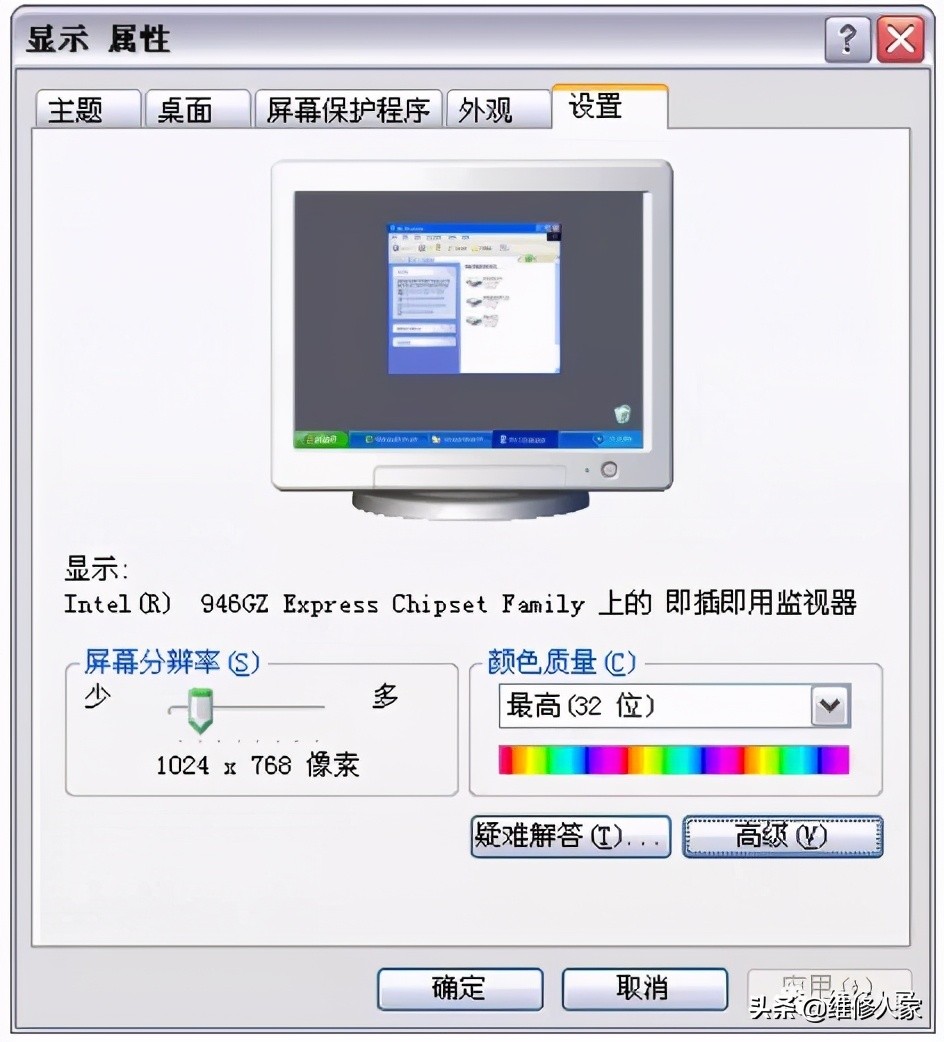 电脑显示器维修入门教程视频,lg显示器黑屏故障维修