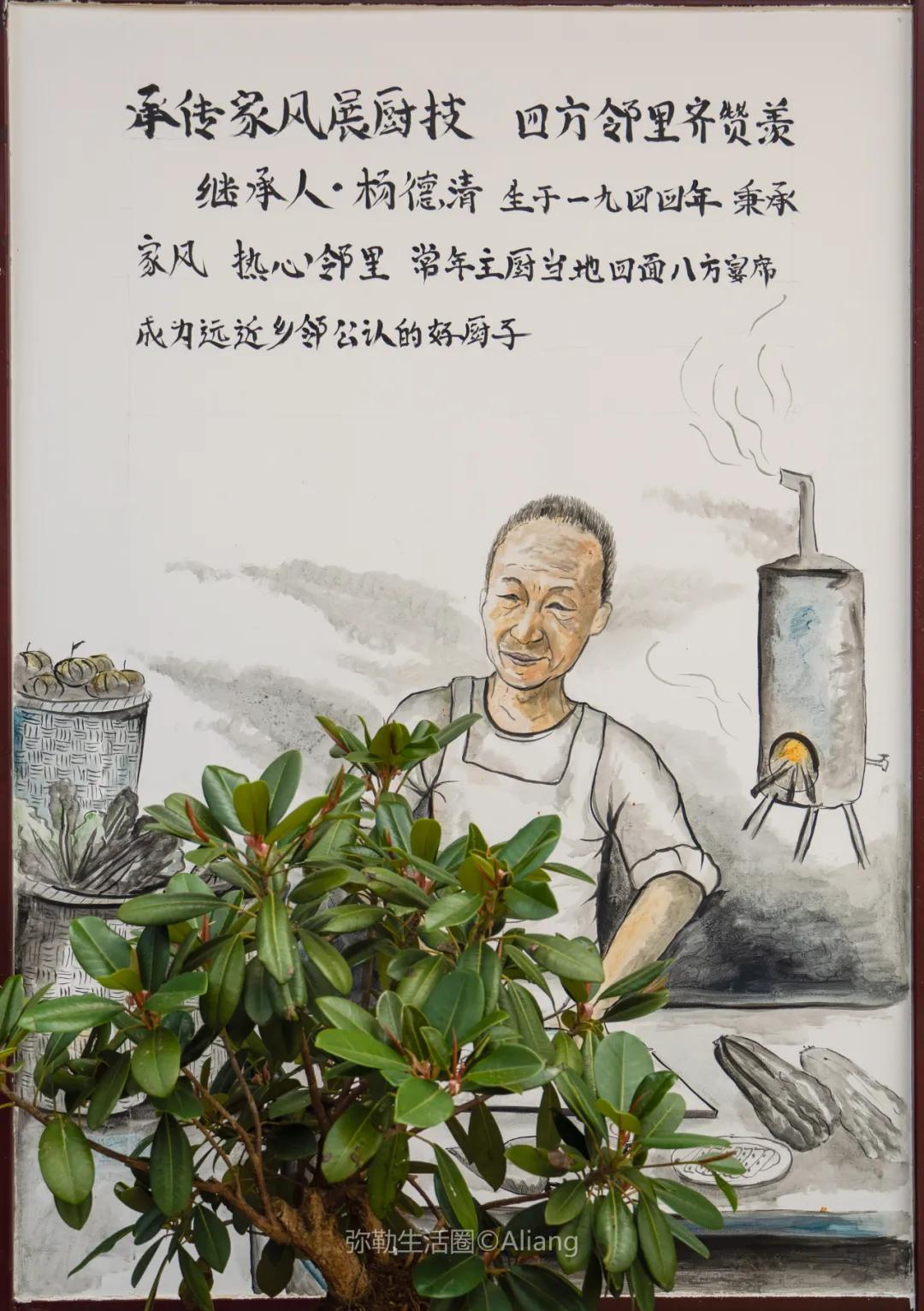 弥勒97年历史的老饭店，传了四代人，穿开裆裤小娃吃成了老头