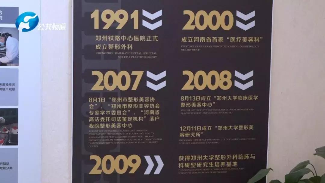 天然去雕饰真正的美,郑州中心医院整形美容外科怎么样
