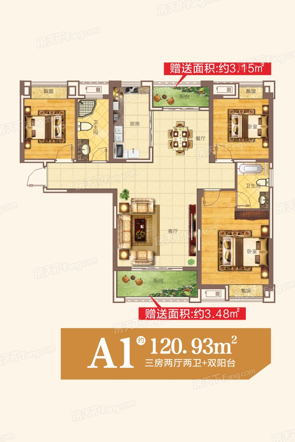 海纳佳城与龙山国际哪个好,海纳佳城对比龙山国际