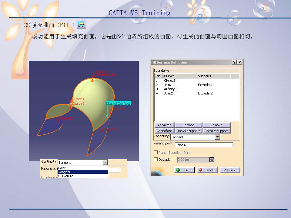 catiav5r20产品造型及设计,catiav5装配设计