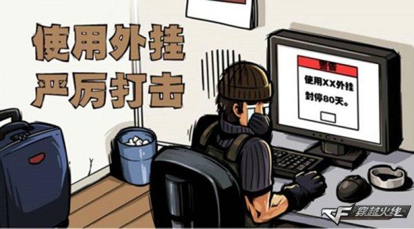 全链条打击网络黑灰,司法打击黑灰产