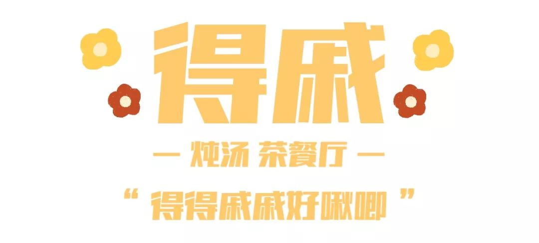 小香港有哪些好吃的,小香港味道怎么样