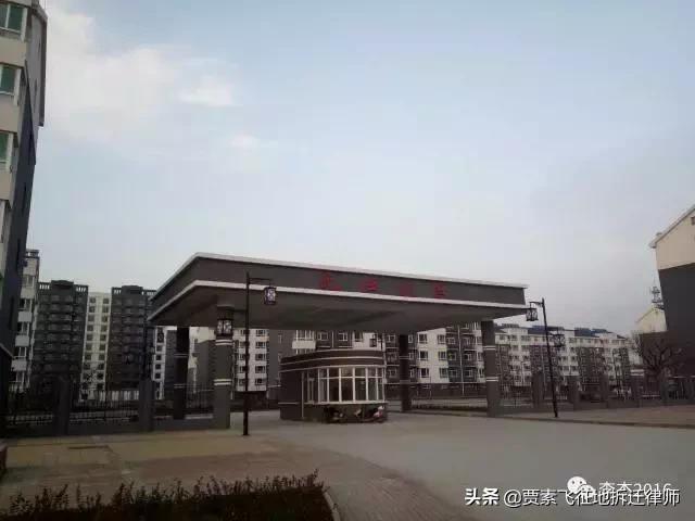 拆迁安置房抽号,拆迁安置选房牢记4点不吃亏