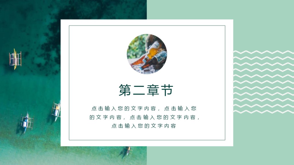 66套高端大气精美ppt模板免费领取,19套高端商务ppt模板