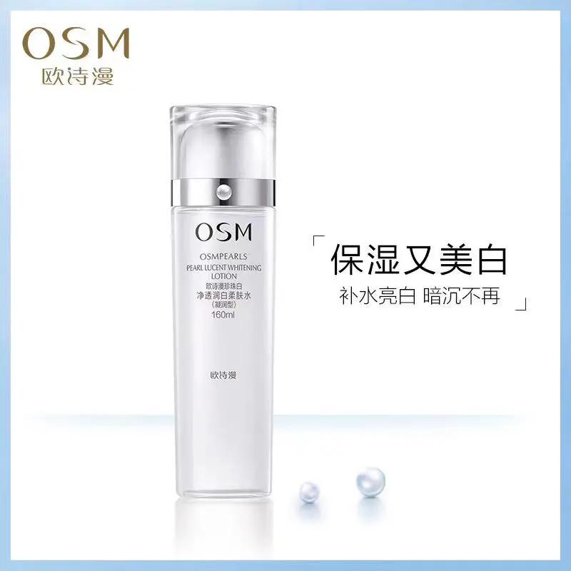 深层美白,美白深层