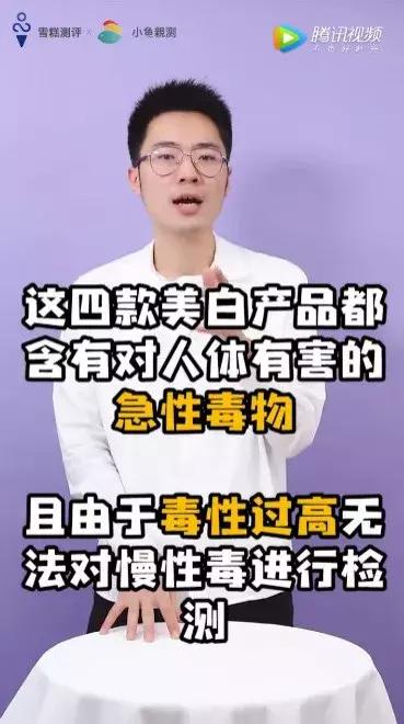 吴昕最爱的美白丸，真的可以变白吗？