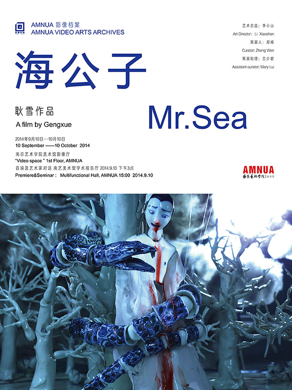 诡异恐怖的美女蛇与孤岛，你绝对没看过的惊悚国产动画