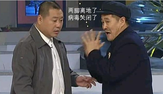 菊促不安？做完肛拭子变成企鹅步？其中酸爽推测，助你掌控全菊