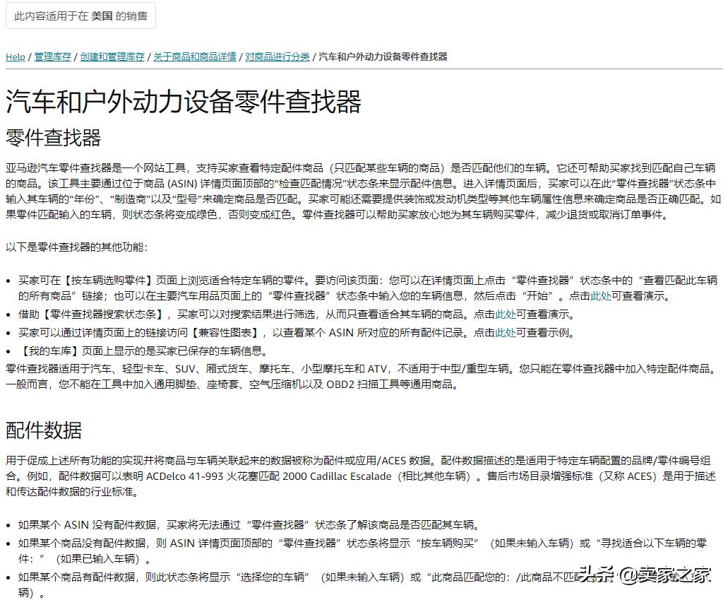 全球汽配行业,全球汽配市场