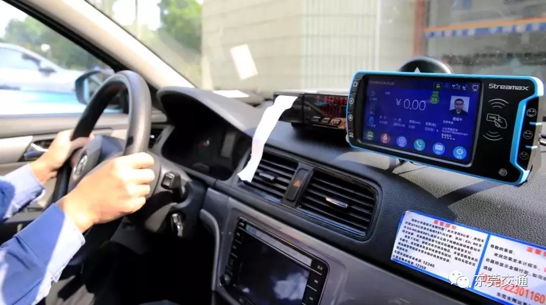 东莞查网约车最严的地方,东莞市网约车最新政策