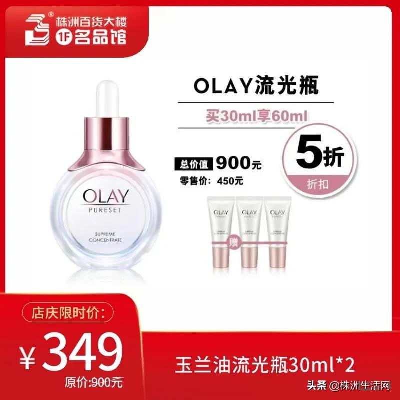 株洲人都爱的株百，62周年霸气庆生！8.1狂欢派对等你一起嗨