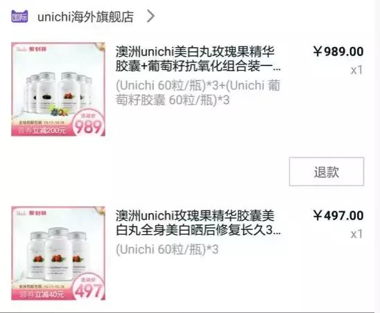 美白丸致癌,美白丸吃了致癌吗