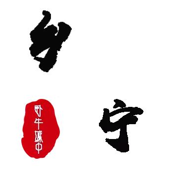 晋识乡宁｜厦大学子带你揭开乡宁的神秘面纱