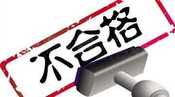 315晚会曝光母婴产品,3.15母婴产品曝光