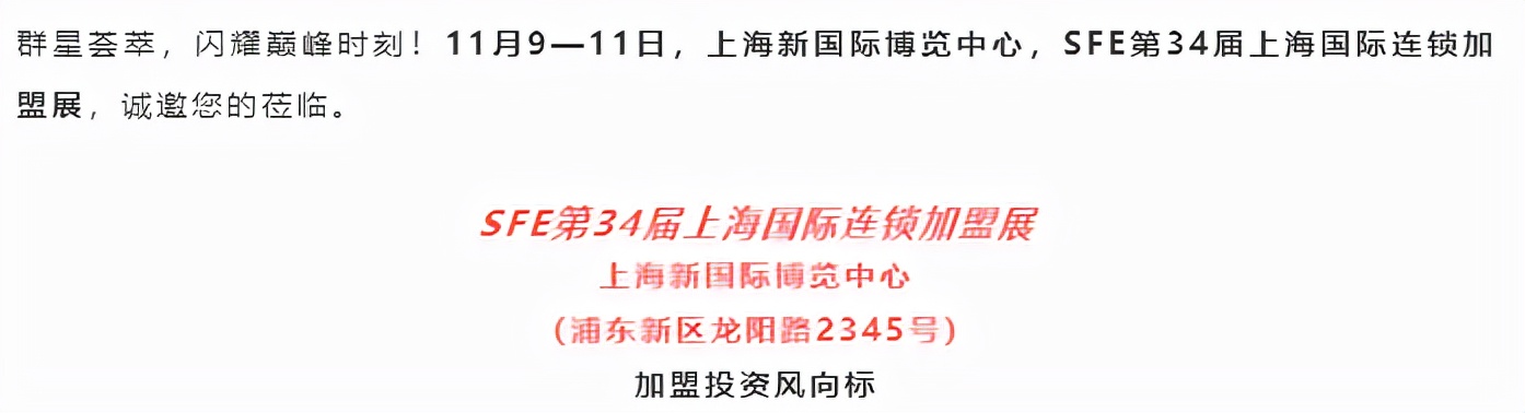 品牌天团严阵以待，行业领袖齐聚共塑未来！活动报名通道正式开启