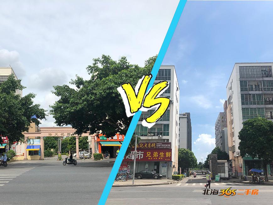 北海嘉逸花园有肺炎病例,北海市嘉逸花园最新消息