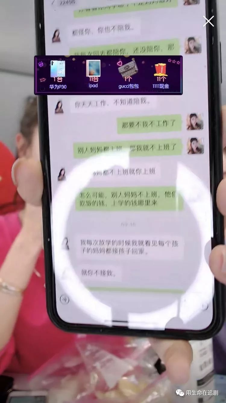 电影受益人播放,电影受益人完整剧情