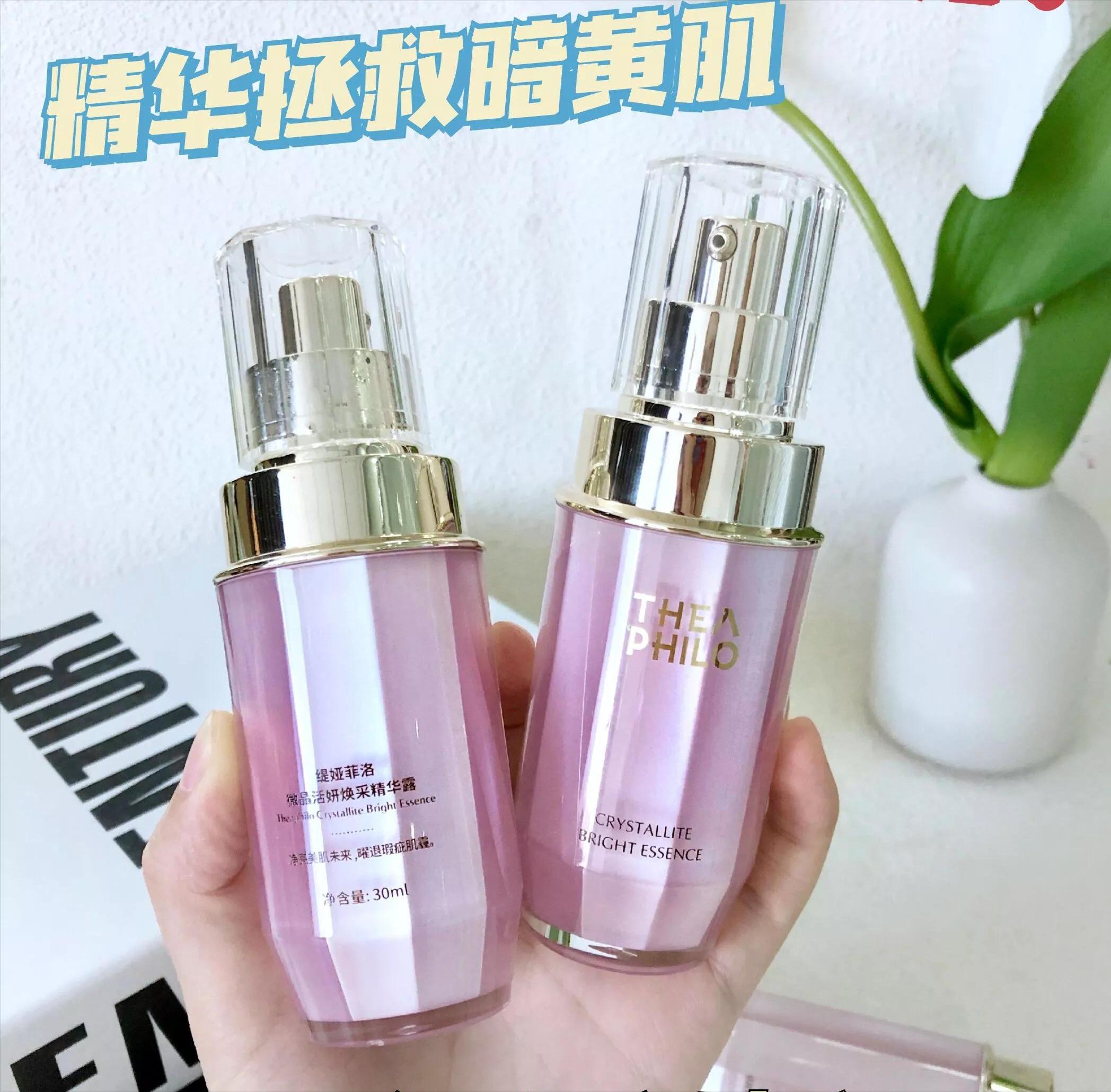 2023大牌精华液抗皱紧致抗衰老,500元以内最好用的精华