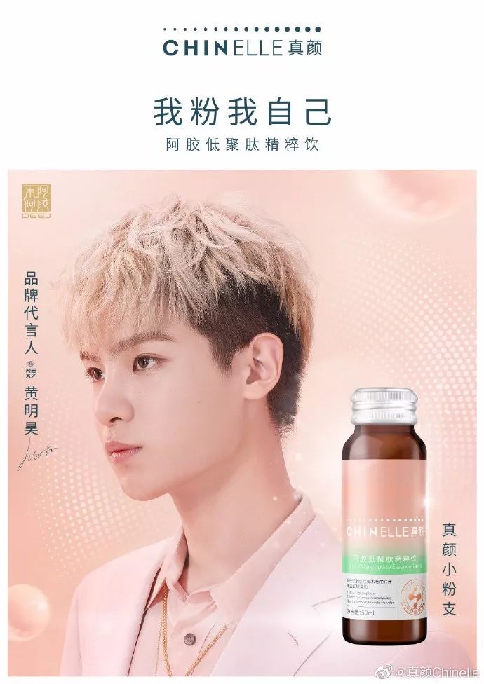 「投票」10月，选出月度你看好的快消品牌代言人及KOL