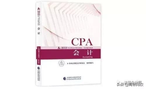 cpa六科学习时长排行榜,cpa六科练习