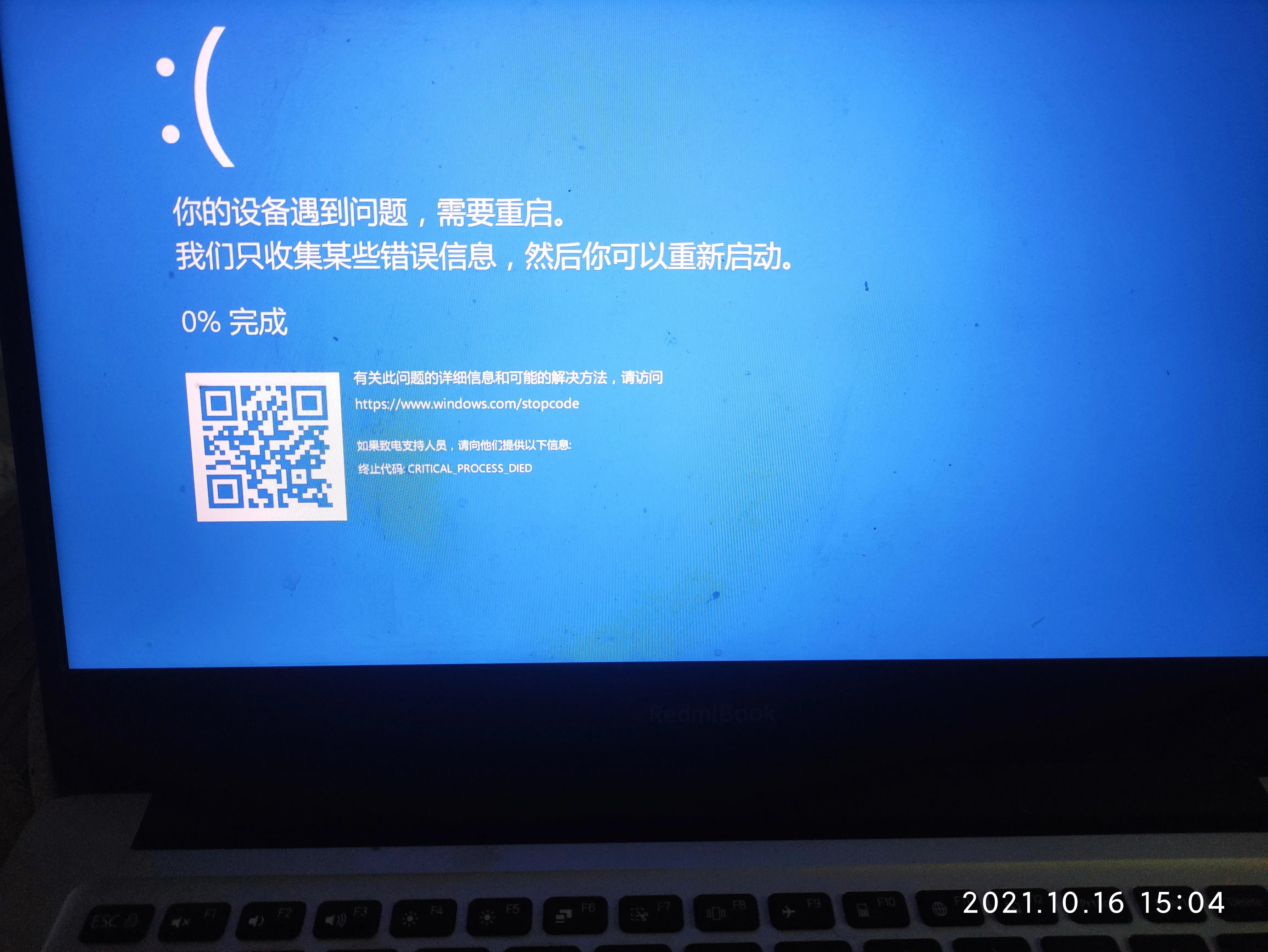 笔记本电脑频繁蓝屏重启怎么办,笔记本蓝屏后自动重启是什么问题