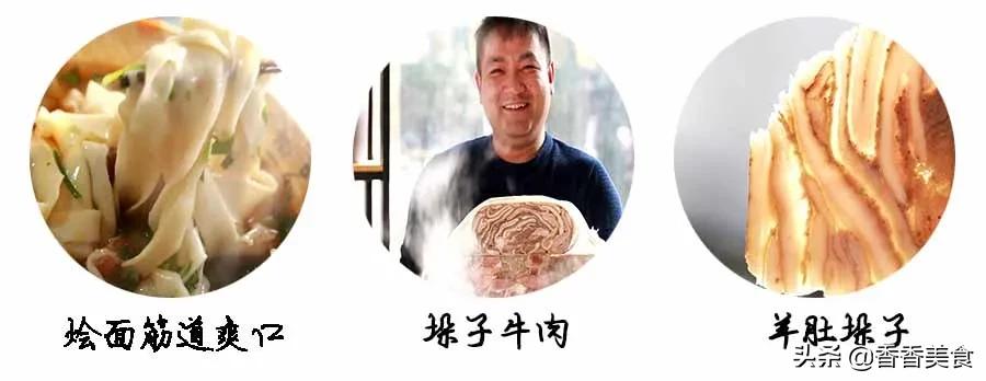 被食客吃出口号的一家老店，诱人的秘密竟然是两掺？